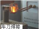 18kw-lO(sh)lC(j)